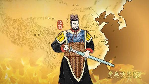 【千古英雄人物】韩信 (四) 还定三秦
