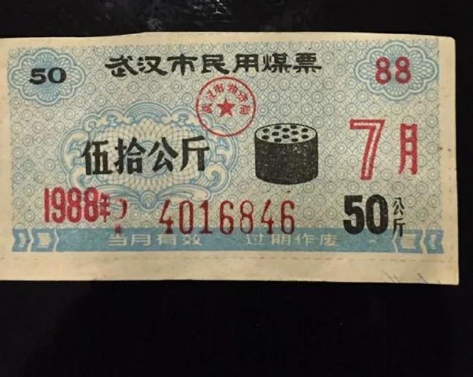 偶像人生 从化妆品代言人到运煤工 十八点整 书记推出副总