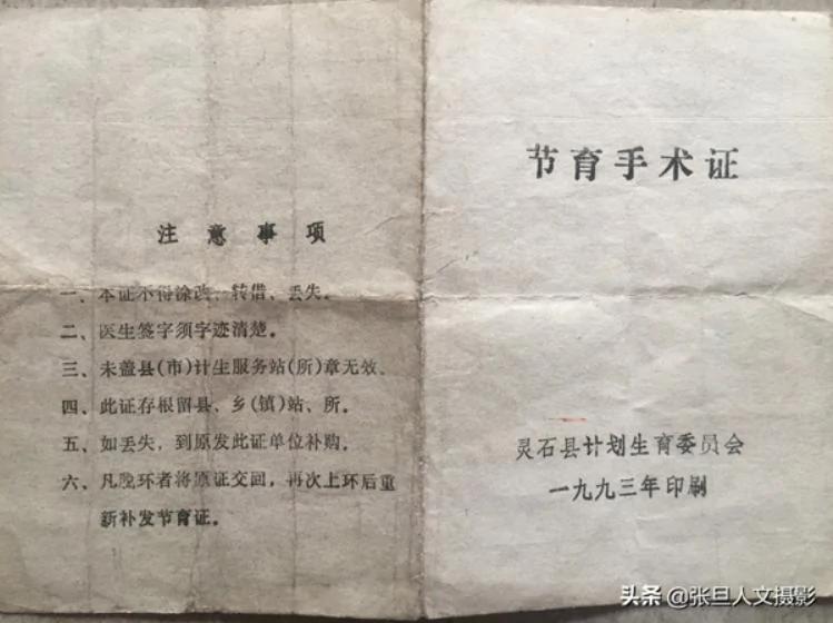 偶像人生 从化妆品代言人到运煤工 十八点整 书记推出副总