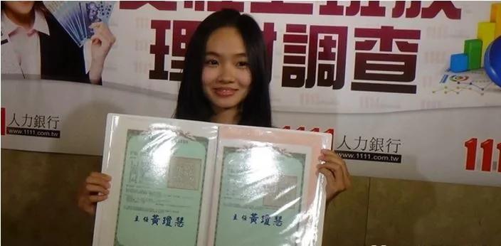 毕业2年就买房!女大生“一口气接15个家教”大学4年狂存钱26岁当包租婆 秘诀就在…
