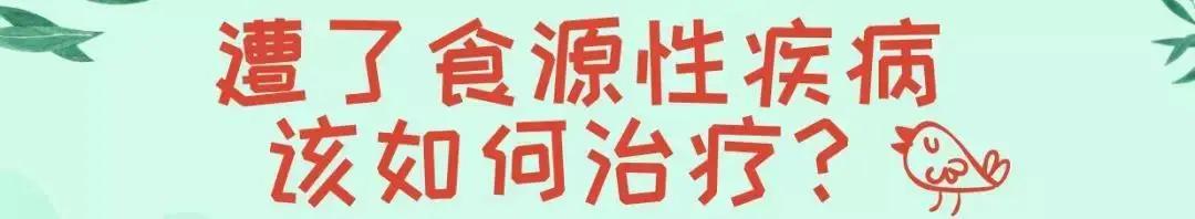 上吐下泻才是吃坏东西?食物中毒症状不止这些