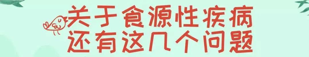上吐下泻才是吃坏东西?食物中毒症状不止这些