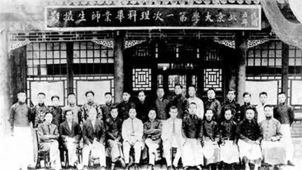 民国时期 北大清华为何破格录取零分考生?