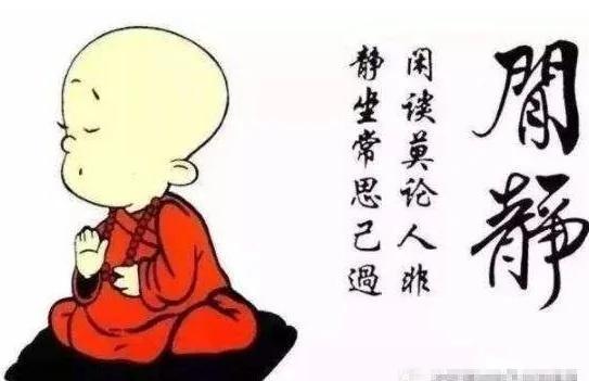 口是祸福门 舌是斩身刀 聪明人不说三种话