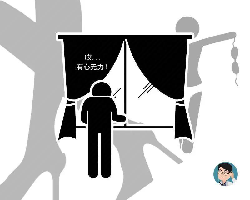 并非女性专利?男性需明白:出现5个变化 你可能已进入更年期