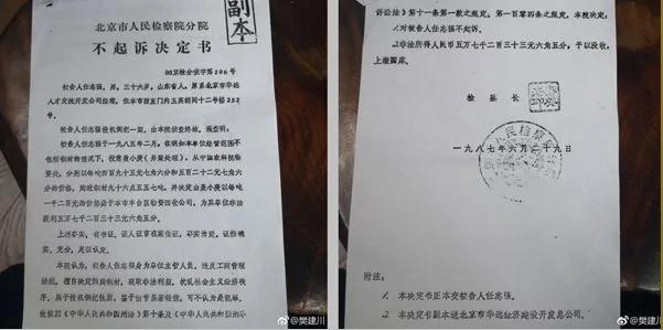 【老照片】当年李鹏的惊人高论:和尚要提倡计划生育!
