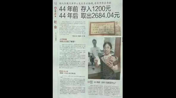 【老照片】当年李鹏的惊人高论:和尚要提倡计划生育!