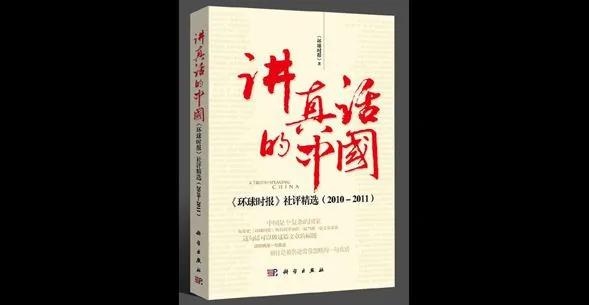 【老照片】当年李鹏的惊人高论:和尚要提倡计划生育!