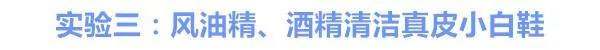 天呐!小白鞋居然这样洗就变成新的了!真后悔以前都直接扔!