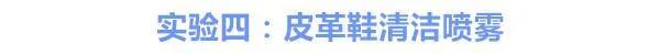 天呐!小白鞋居然这样洗就变成新的了!真后悔以前都直接扔!