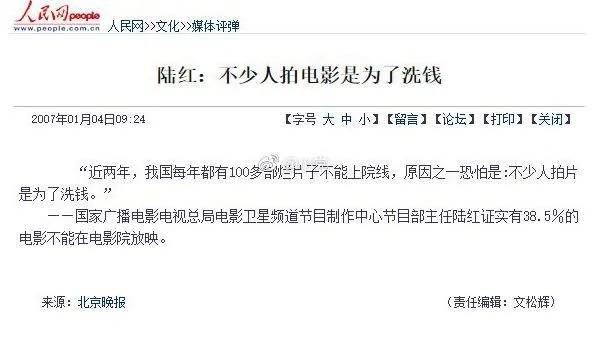 【老照片】房子是用来炒的 股市是用来住的 拍片是用来洗钱的