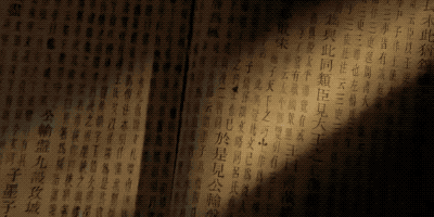 只知道四大发明?古代中国人已能开采天然气了