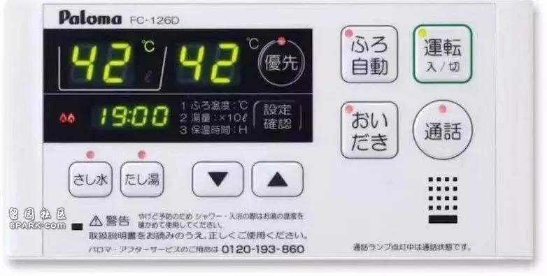 日本卫生间又上热搜 变态细节获千万人点赞