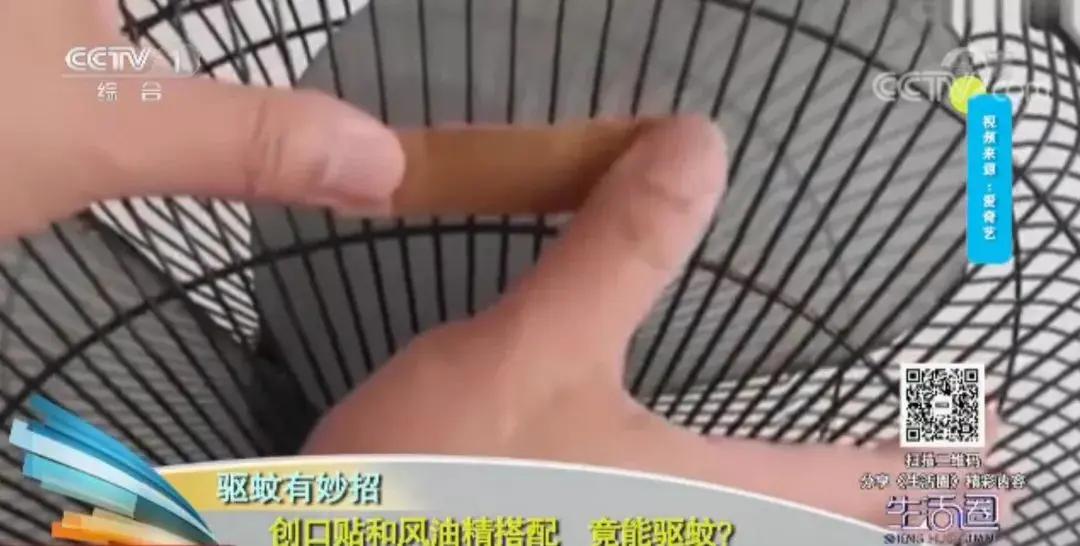 在卧室就用了一张纸 一夏天都不被蚊子咬!