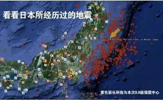 去日本旅游 当你看到橙色的旗子时 啥都别问直接跑!