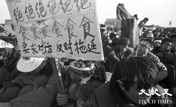 30年前的民主呼声 千张六四新照面世(1)