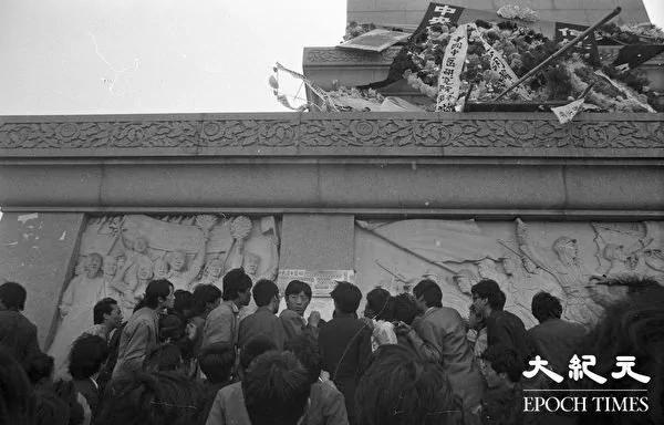 30年前的民主呼声 千张六四新照面世(1)