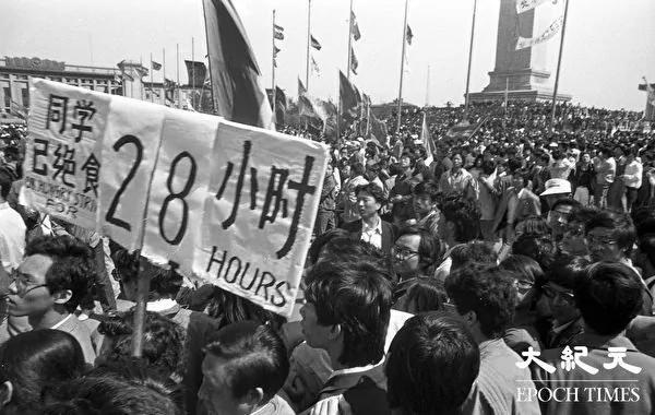 30年前的民主呼声 千张六四新照面世(1)