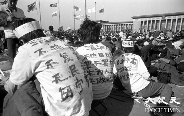 30年前的民主呼声 千张六四新照面世(1)