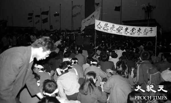 30年前的民主呼声 千张六四新照面世(1)