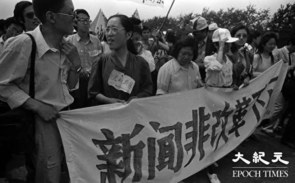 30年前的民主呼声 千张六四新照面世(1)