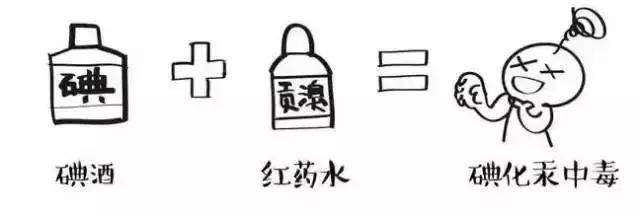 又一个年轻女孩离世!记住 它们千万不能混在一起吃!