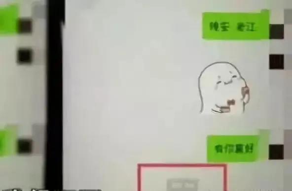 深夜妻子发来一条微信 几秒钟后 丈夫命丧街头…..