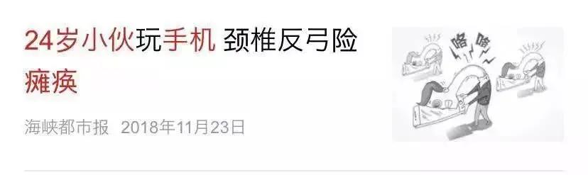 深夜妻子发来一条微信 几秒钟后 丈夫命丧街头…..