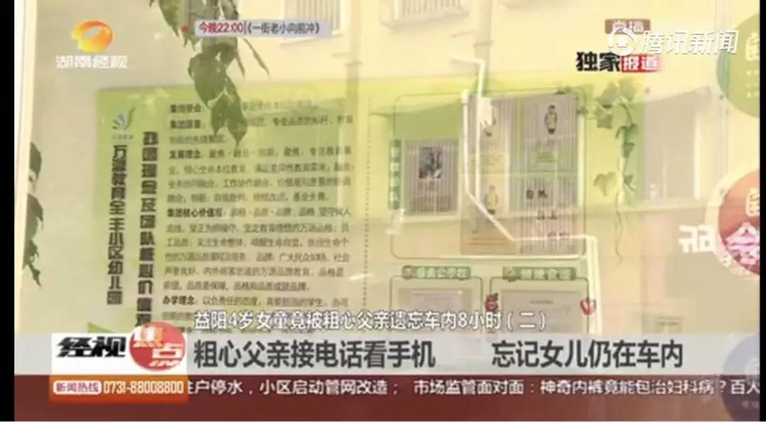 深夜妻子发来一条微信 几秒钟后 丈夫命丧街头…..