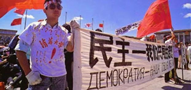 三十年前的今天:五月十五日