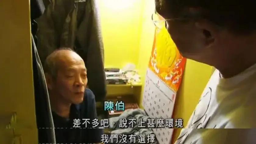 富二代卧底平民窟:你没穷过 你不懂