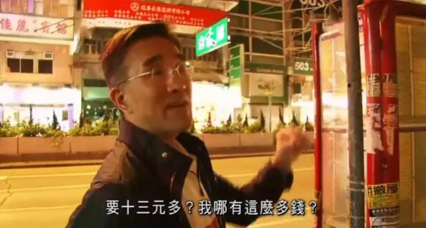 富二代卧底平民窟:你没穷过 你不懂