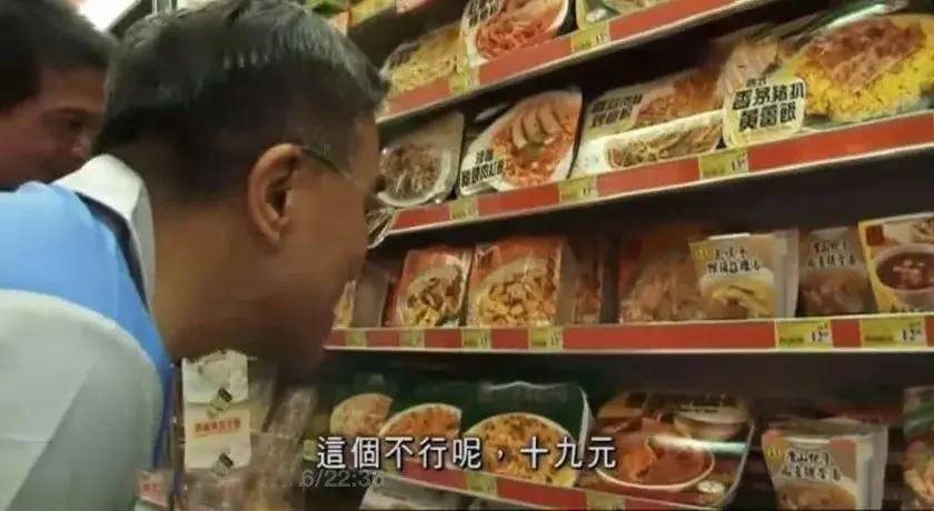 富二代卧底平民窟:你没穷过 你不懂