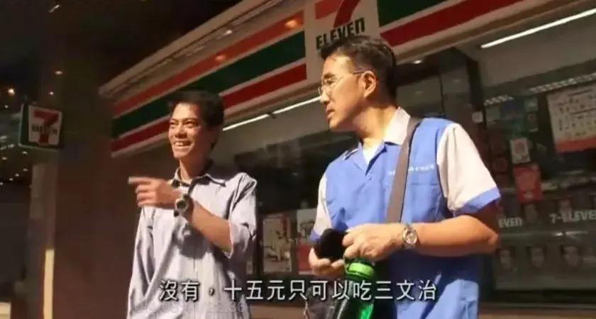 富二代卧底平民窟:你没穷过 你不懂
