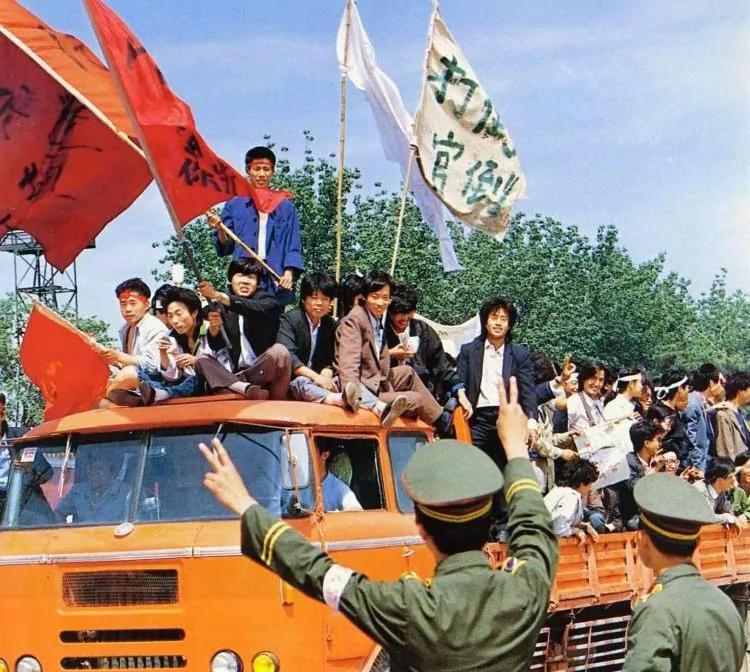 六四 三十年前的今天:五月十八日