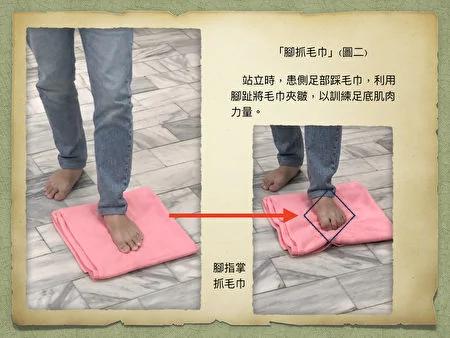 下床一踩脚跟剧痛?3个动作改善足底筋膜炎