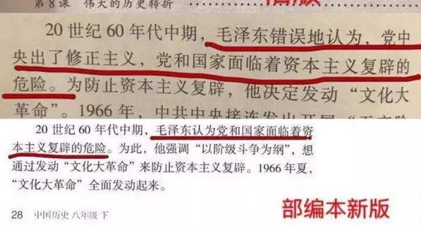 【老照片】反话听懂国军痛批中共台词 笑看当年溥仪的保证书