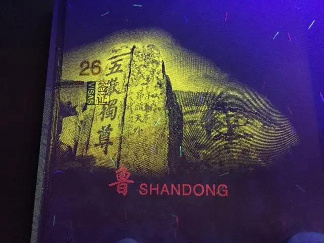 世界上最美的8本护照 看看你是否拥有?