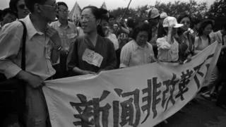 六四30周年:“寒冬”前中国记者最自由的三天