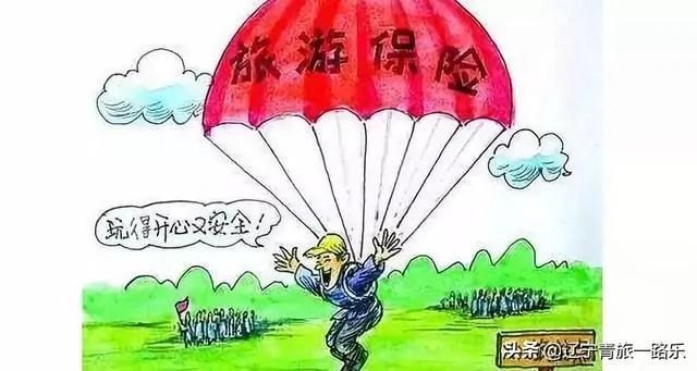 10个旅行常见错误 快来数数 你最容易犯的有几个?
