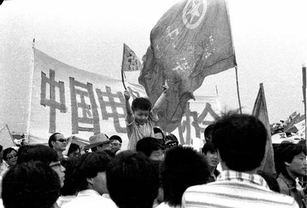 六四档案:三十年前的今天:五月二十三日