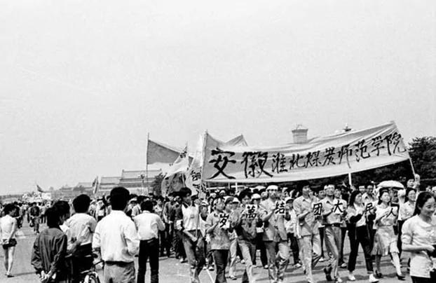 六四档案:三十年前的今天:五月二十三日