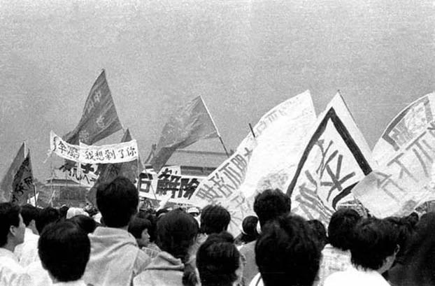 六四档案:三十年前的今天:五月二十三日