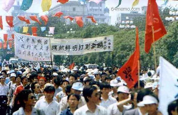 六四档案:三十年前的今天:五月二十三日