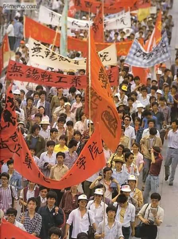 六四档案:三十年前的今天:五月二十三日