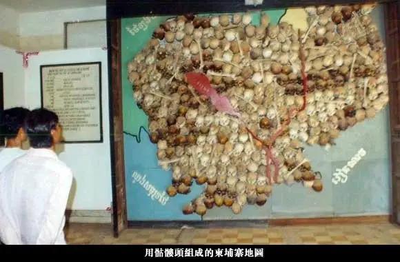 最“纯正”的共产主义政权——红色高棉杀人史