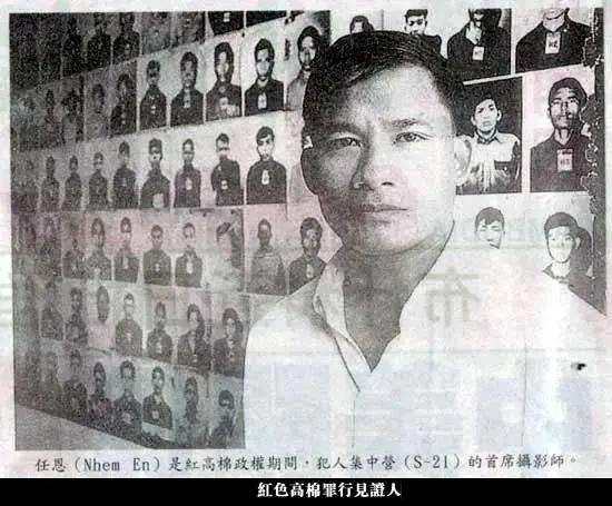 最“纯正”的共产主义政权——红色高棉杀人史