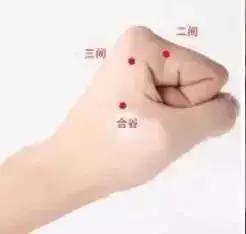 人体九大“黄金三角区” 一定要保护好了!