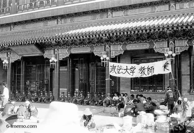 六四 三十年前的今天:五月二十六日