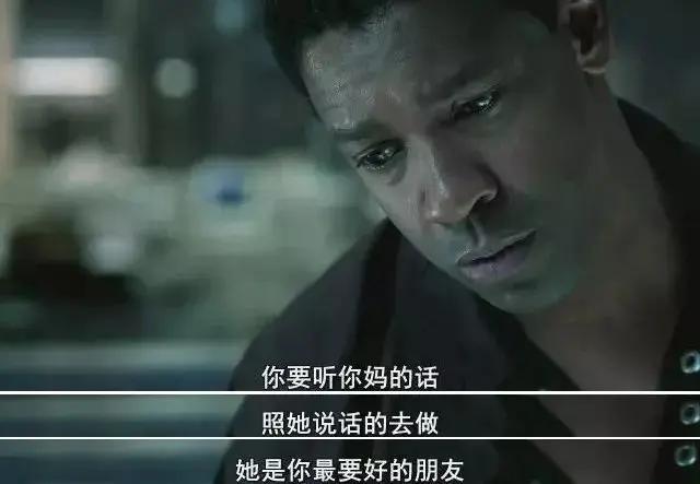 “结婚后 你不再是我的儿子”:这个“刻薄”的婆婆 点醒了无数人